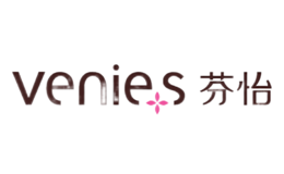 芬怡venies