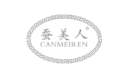 蠶美人CANMEIREN