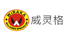 WIRAKA威靈格