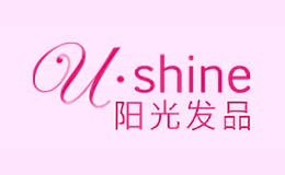 U.shine陽光發(fā)品