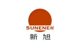 新旭SUNENEW