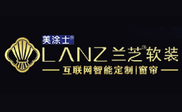 蘭芝LANZ