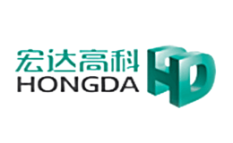 宏達高科HONGDA