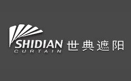 世典SHIDIAN