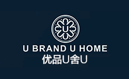 優(yōu)品U舍U Brand U Home