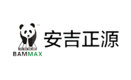 安吉正源BAMMAX