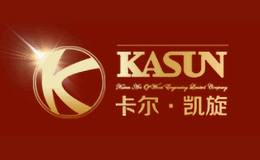 卡爾·凱旋Kasun