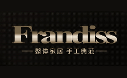 Frandiss富蘭帝斯