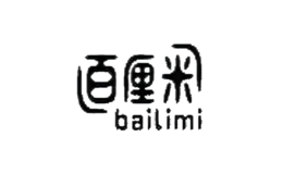 百厘米bailimi