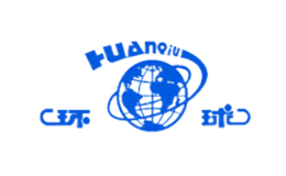 環(huán)球HuanQiu