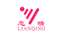 LIANQING戀晴