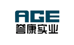 AGE譽康