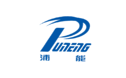 浦能PUNENG