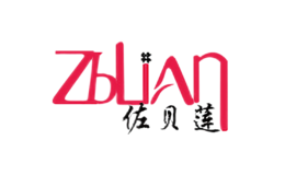 佐貝蓮ZUOBEILIAN