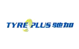 Tyreplus馳加