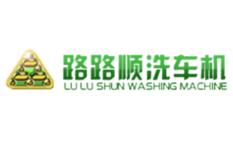 路路順LULUSHUN