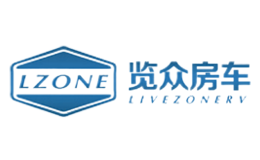 LZONE覽眾房車