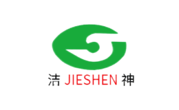 潔神JIESHEN