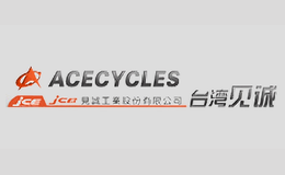 見誠ACECYCLES