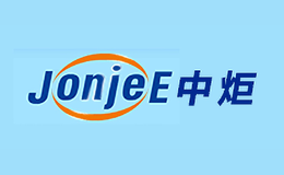 中炬JonjeE