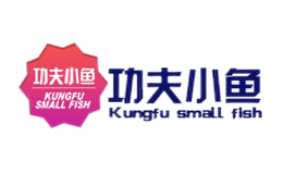 功夫小魚KUNGFUSMALLFISH