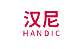 漢尼handic