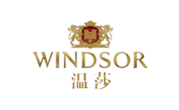 Windsor溫莎