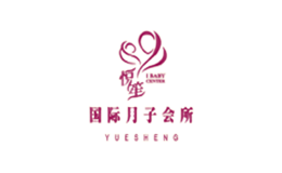 悅笙YUESHENG