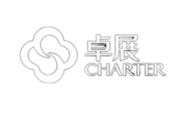 卓展CHARTER