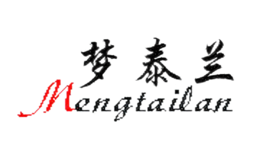 夢(mèng)泰蘭Mengtailan