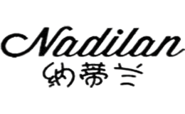 納蒂蘭Nadilan