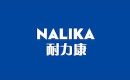 耐力康nalika