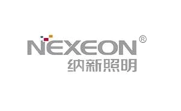 納新NEXEON