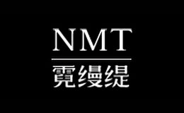 nmt服飾配件