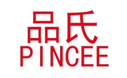 品氏PINCEE