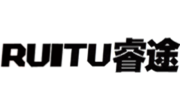 睿途RUITU