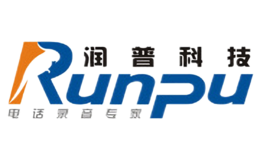 潤(rùn)普Runpu