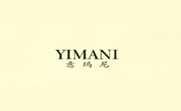 意瑪尼YIMANI