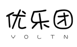 優(yōu)樂(lè)團(tuán)