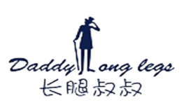 長(zhǎng)腿叔叔DADDYLONGLEGS