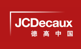 JCDecaux德高