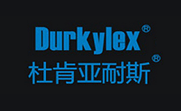 Durkflex杜肯亞耐斯