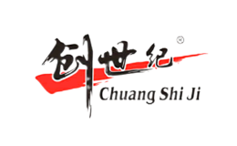 創(chuàng)世紀(jì)ChuangShiJi