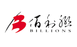 佰利聯(lián)BILLIONS