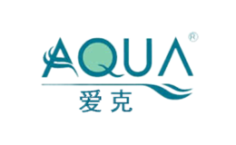 AQUA愛克