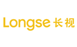 長(zhǎng)視Longse