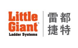 LittleGiant雷都捷特