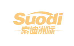 索迪洲際Suodi