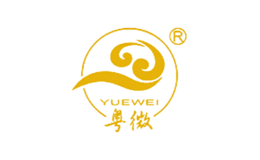 粵微YUEWEI