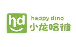 HappyDino小龍哈彼